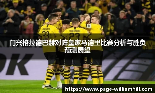 威廉希尔