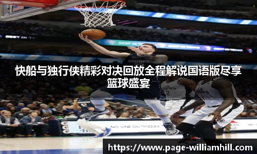 威廉希尔官方网站